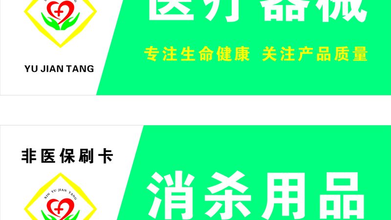 脑卒中康复器材主要分为以下几类：