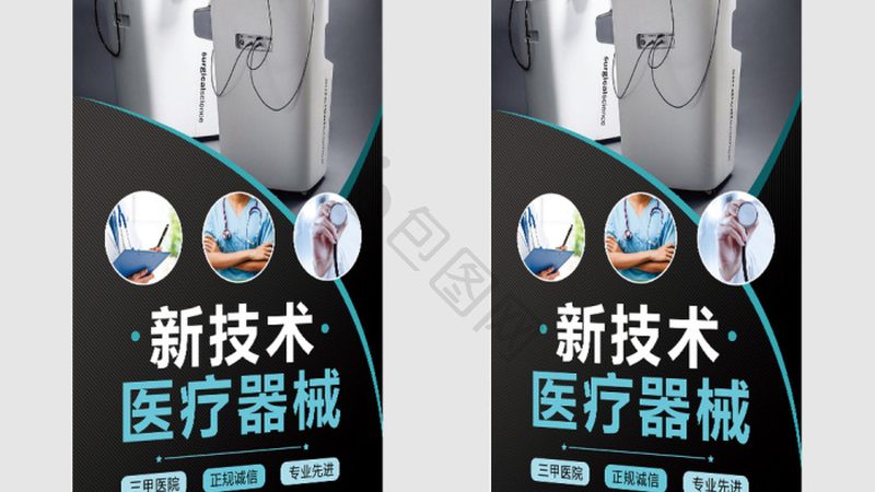 根据《医疗器械监督管理条例》，医疗器械分为三类，其分类标准如下：